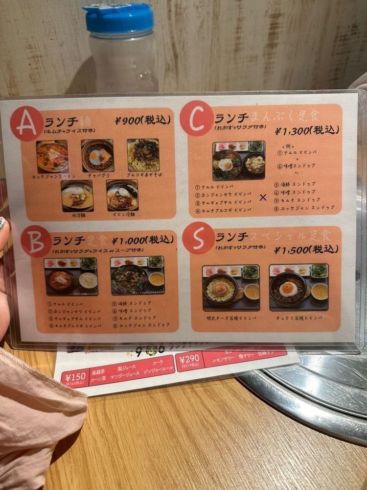 ぴょんたI 東京グルメ・居酒屋さんが投稿した9''36 渋谷店（ギュウサム）に関する口コミの画像