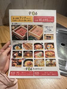 9''36 渋谷店（ギュウサム） 8枚目