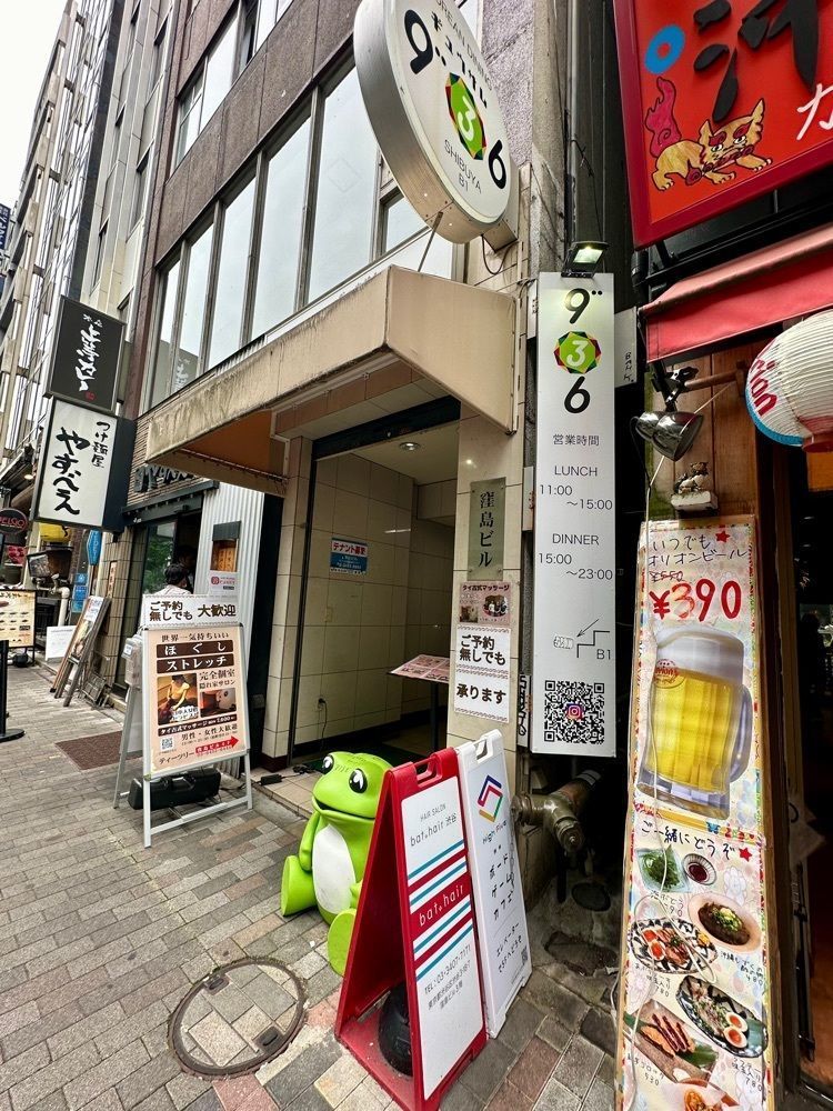 ぴょんたI 東京グルメ・居酒屋さんが投稿した9''36 渋谷店（ギュウサム）に関する口コミの画像