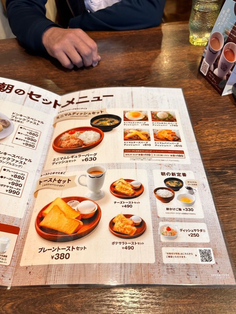 かめ_メグミさんが投稿したハンバーグレストラン ベル 大通店に関する口コミの画像