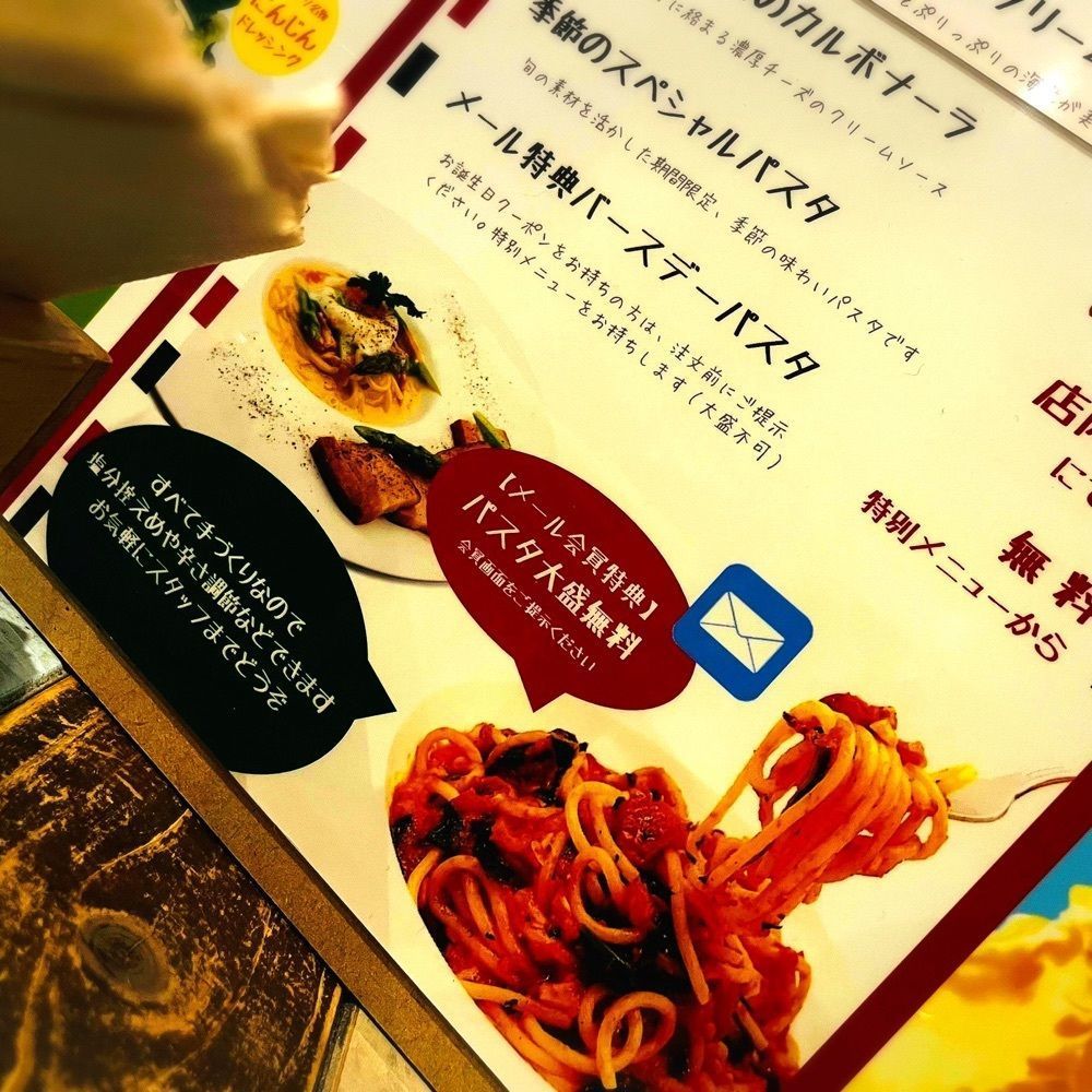 苺くまさんが投稿したPASTERIA RUCOSSO 新狭山に関する口コミの画像
