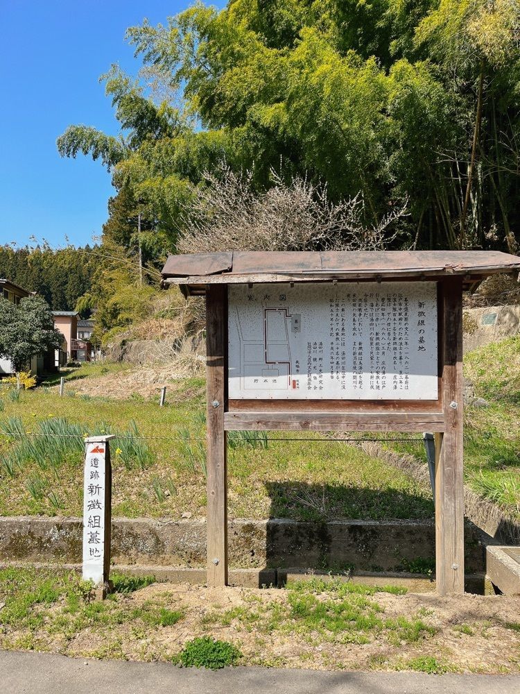 猫なぎ。さんが投稿した湯田川温泉郷に関する口コミの画像