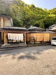 精華の湯