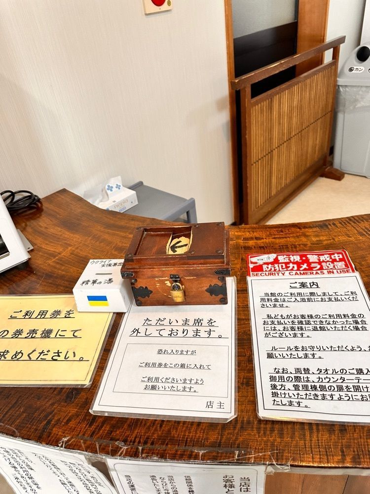 かめ_メグミさんが投稿した精華の湯に関する口コミの画像