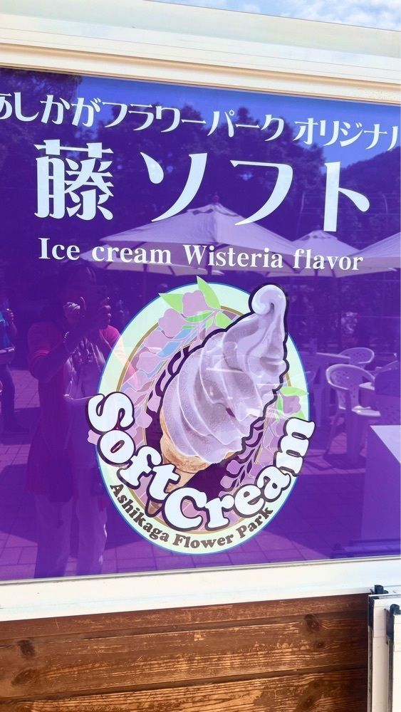 miiさんが投稿したあじさいに関する口コミの画像