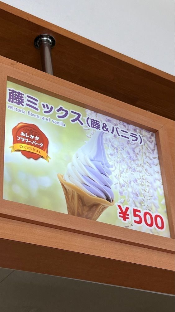 miiさんが投稿したあじさいに関する口コミの画像