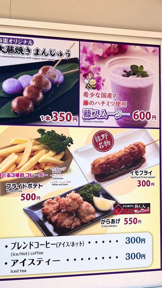 miiさんが投稿したあじさいに関する口コミの画像