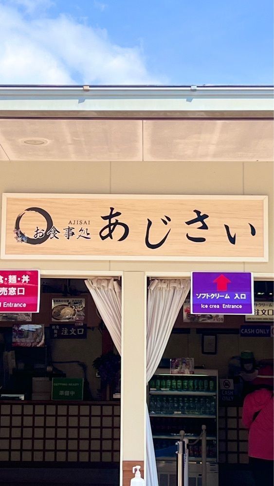 miiさんが投稿したあじさいに関する口コミの画像
