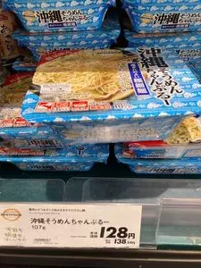 マックスバリュ なご店（MaxValu）