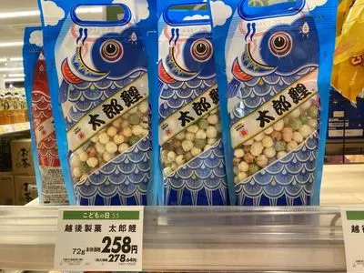 マックスバリュ なご店（MaxValu）
