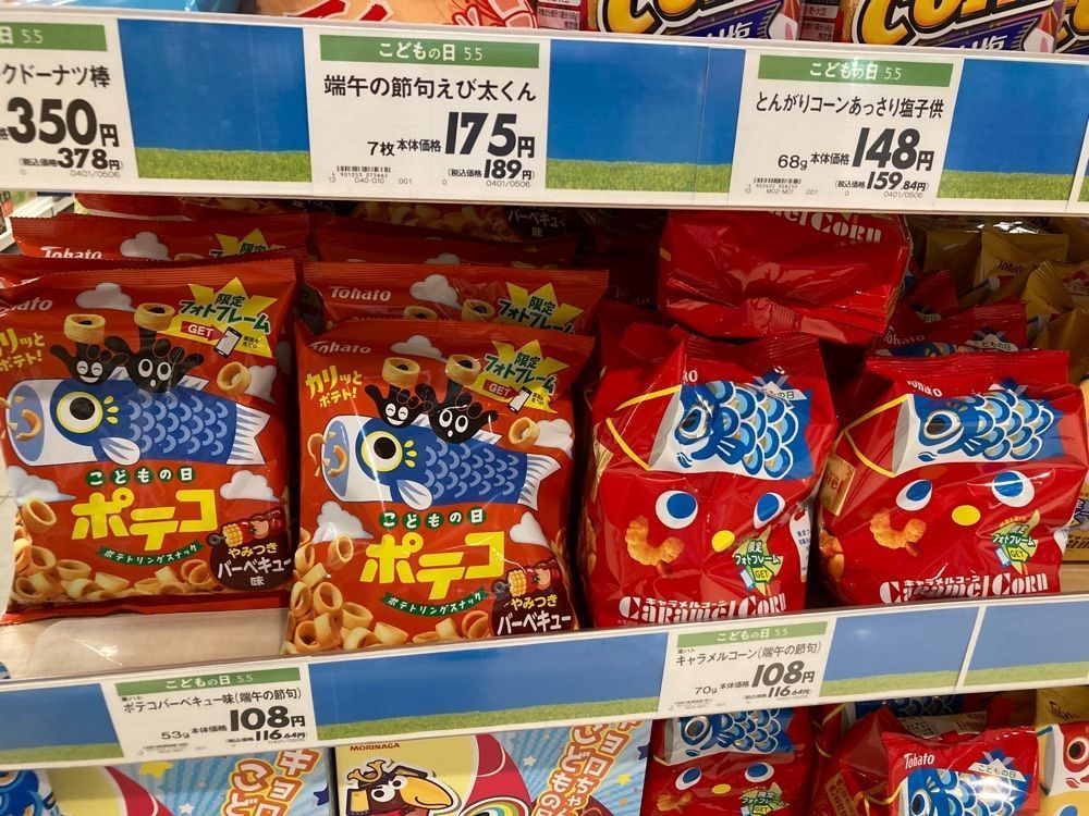 ゴンさんが投稿したマックスバリュ なご店（MaxValu）に関する口コミの画像