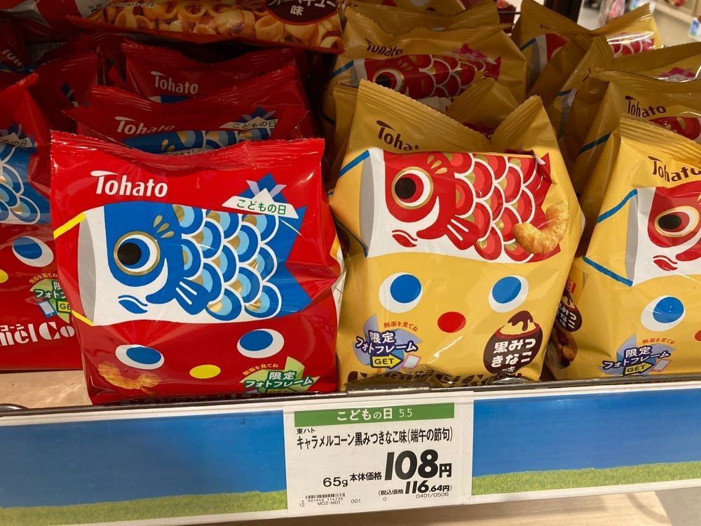 ゴンさんが投稿したマックスバリュ なご店（MaxValu）に関する口コミの画像