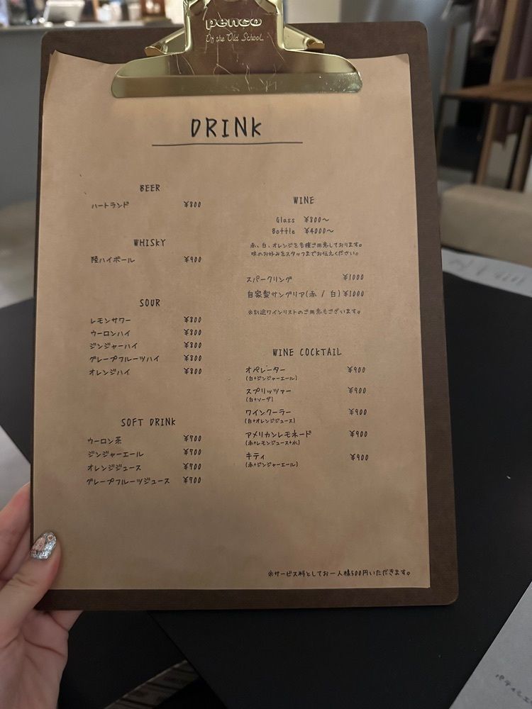 ぴょんたI 東京グルメ・居酒屋さんが投稿したRAKU kitchen&bar（ラク キッチンアンドバー）に関する口コミの画像