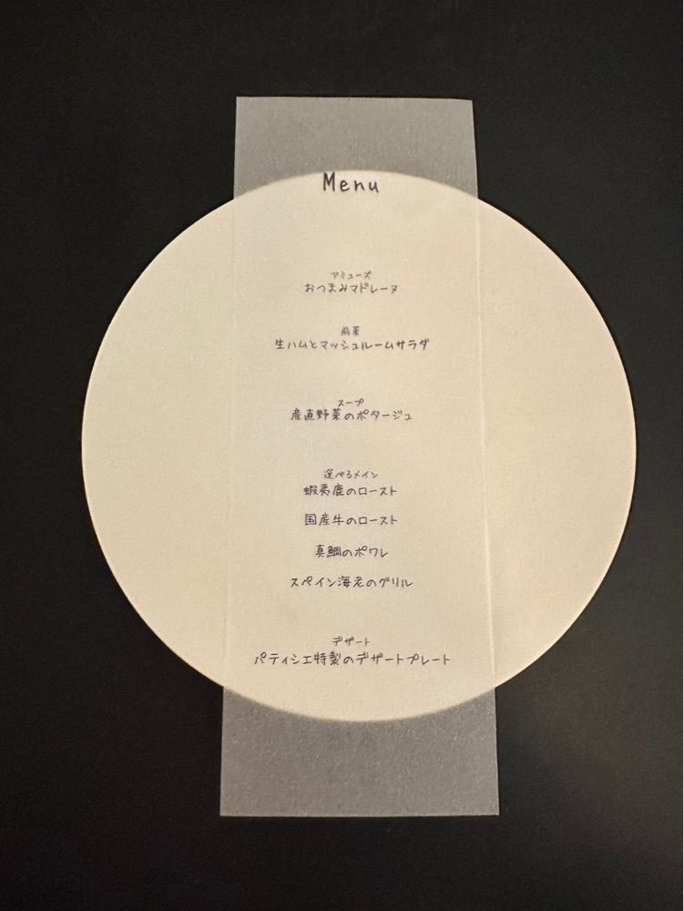 ぴょんたI 東京グルメ・居酒屋さんが投稿したRAKU kitchen&bar（ラク キッチンアンドバー）に関する口コミの画像