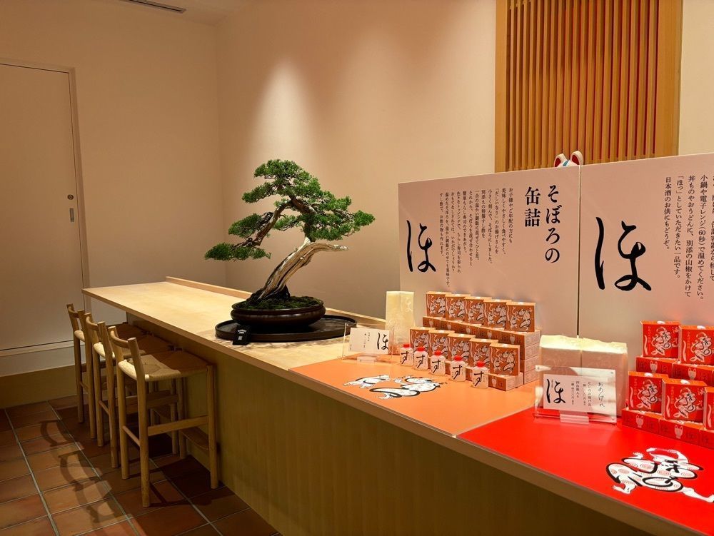 それなはとけさんが投稿しただしいなり海木 日本橋店に関する口コミの画像