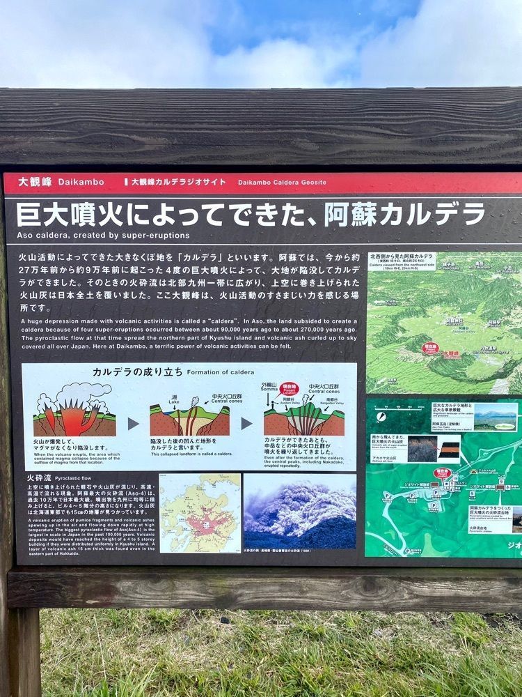 Satoshi.Nさんが投稿した大観峰茶店（ダイカンボウチャテン）に関する口コミの画像