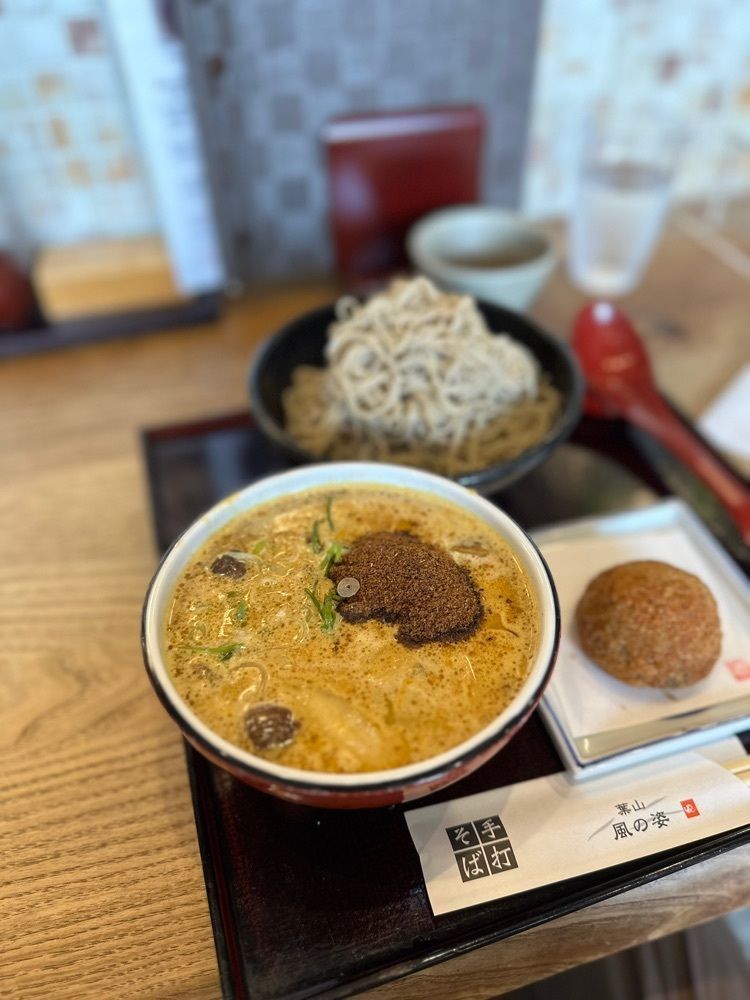 iamMAI83さんが投稿した風の姿に関する口コミの画像