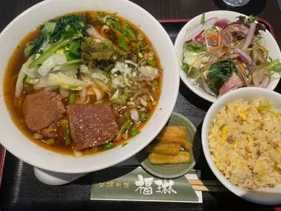 福琳（フクリン）