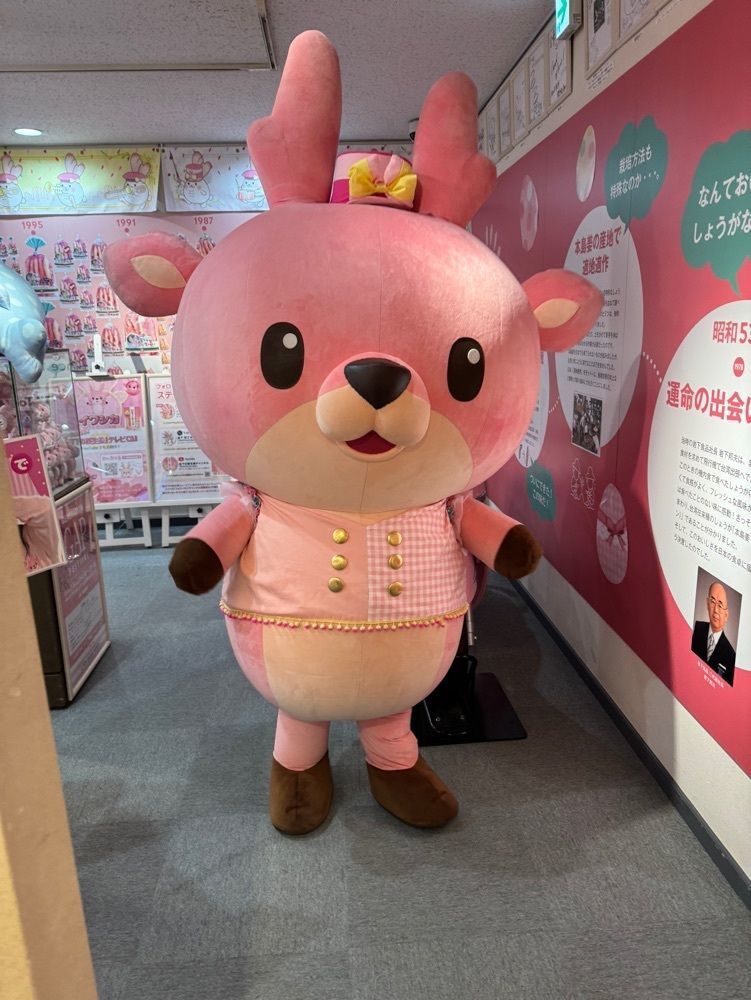 たからいさんが投稿した岩下の新生姜ミュージアムショップに関する口コミの画像