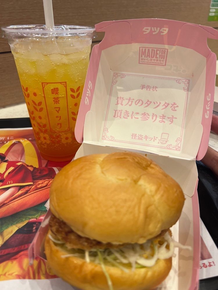 asomogさんが投稿したマクドナルド 小田原シティモールクレッセ店に関する口コミの画像