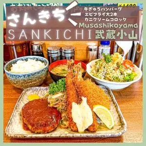 さんきち