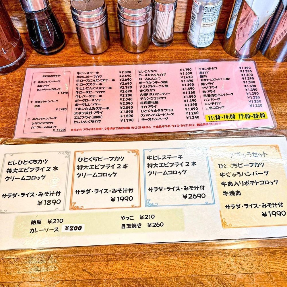40s_gourmetさんが投稿したさんきちに関する口コミの画像