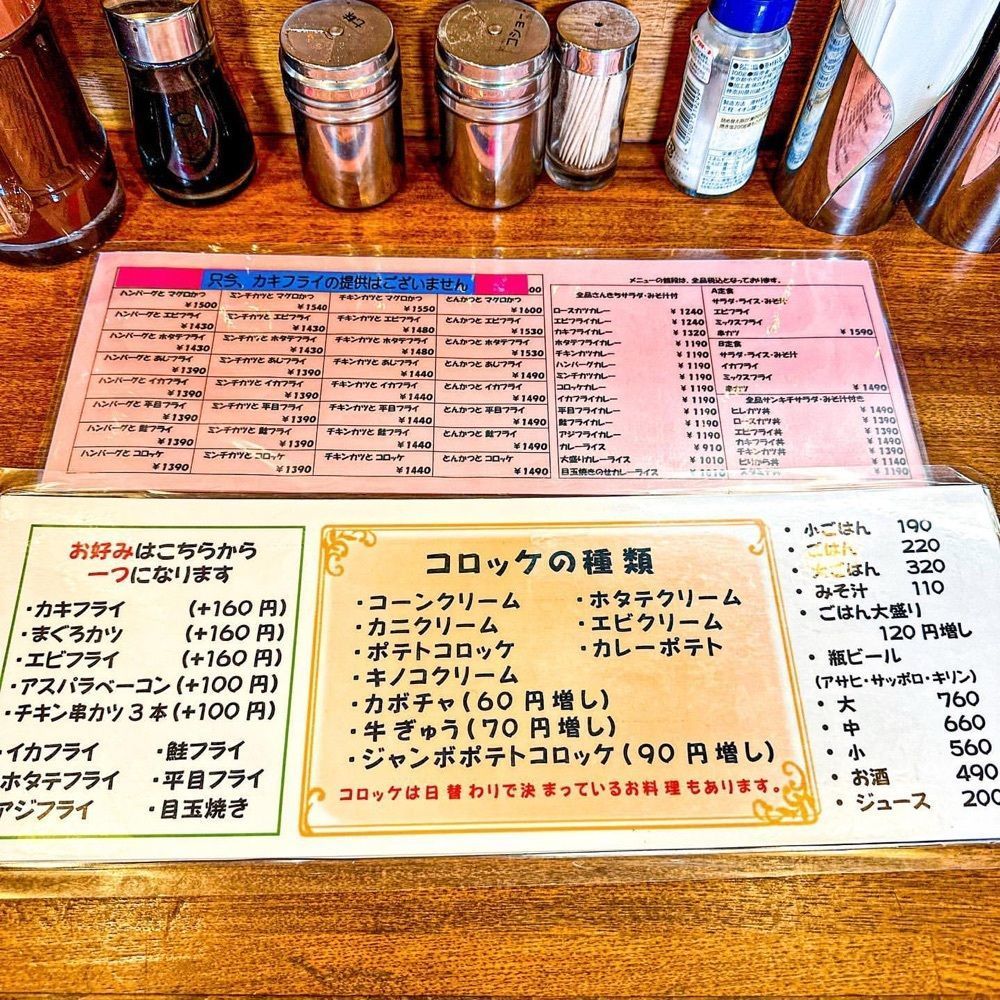 40s_gourmetさんが投稿したさんきちに関する口コミの画像