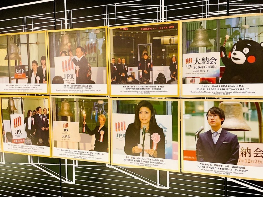 active34さんが投稿した東京証券取引所に関する口コミの画像