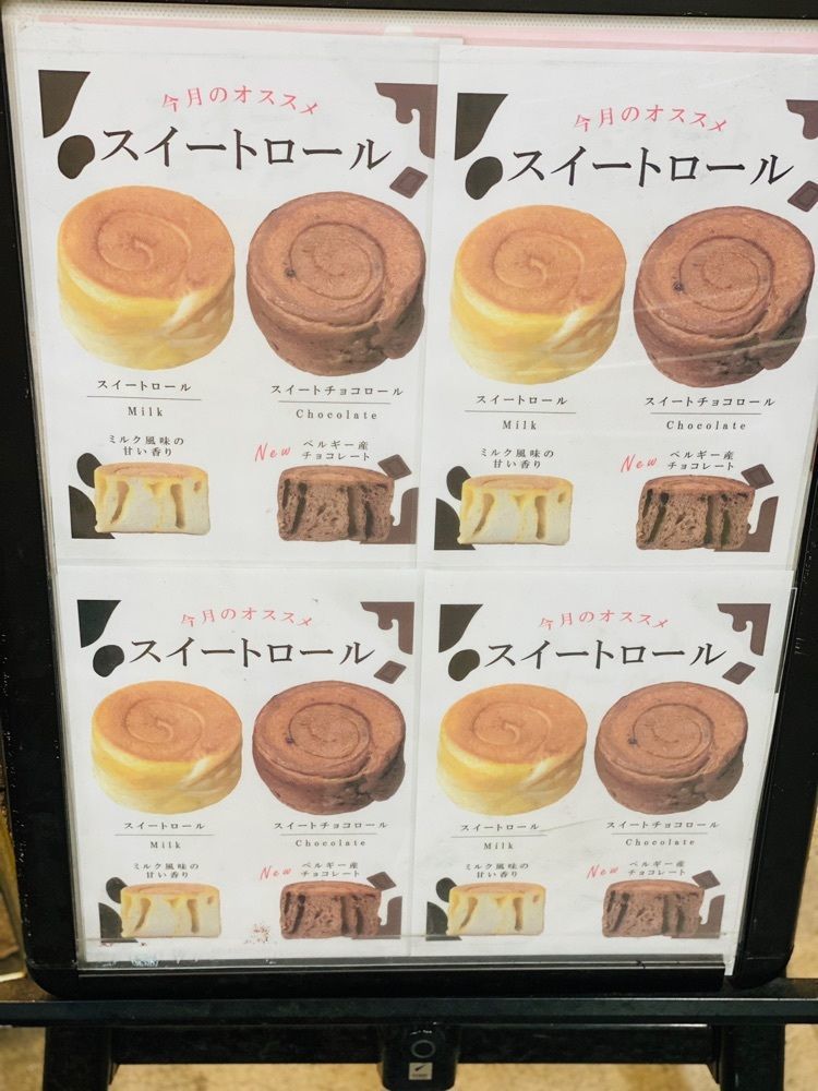食いしん坊プリンセスさんが投稿したサンエトワール 立花駅店に関する口コミの画像