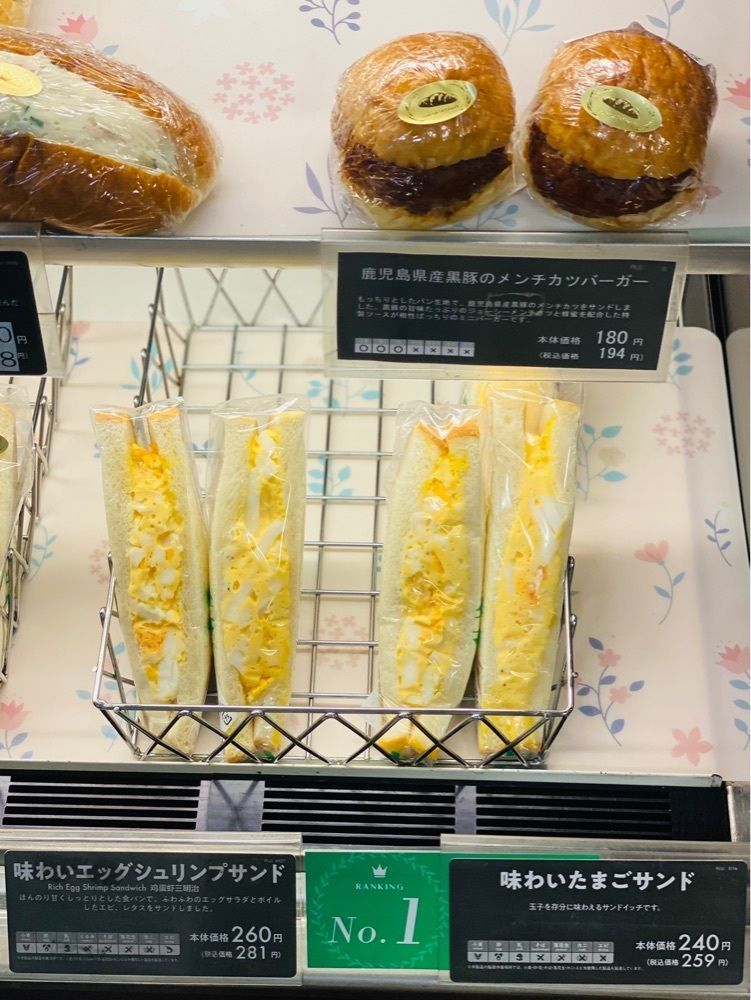 食いしん坊プリンセスさんが投稿したサンエトワール 立花駅店に関する口コミの画像