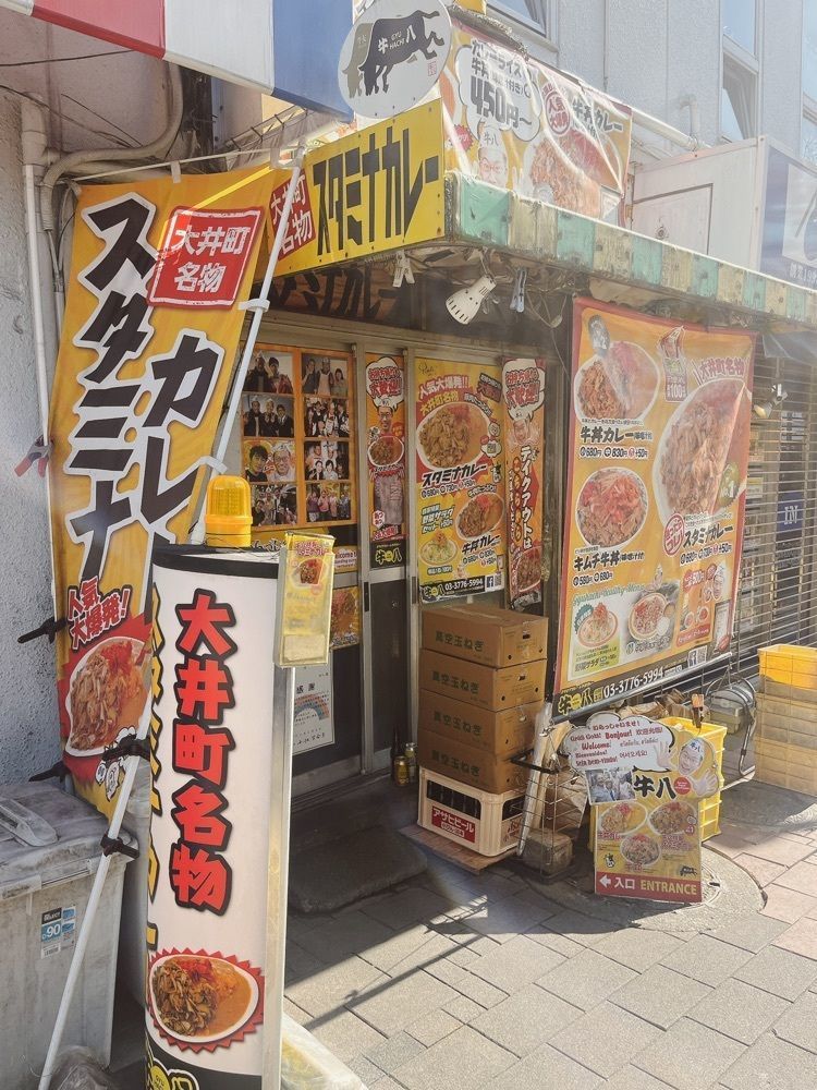 gmz_gourmetさんが投稿した牛八（ギュウハチ）に関する口コミの画像