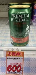 ドラッグストアモリ 赤道店