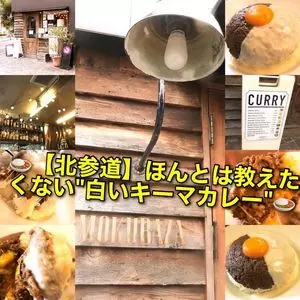 MOKUBAZA（モクバザ）