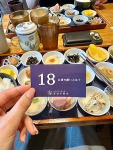 築地本願寺カフェ Tsumugi