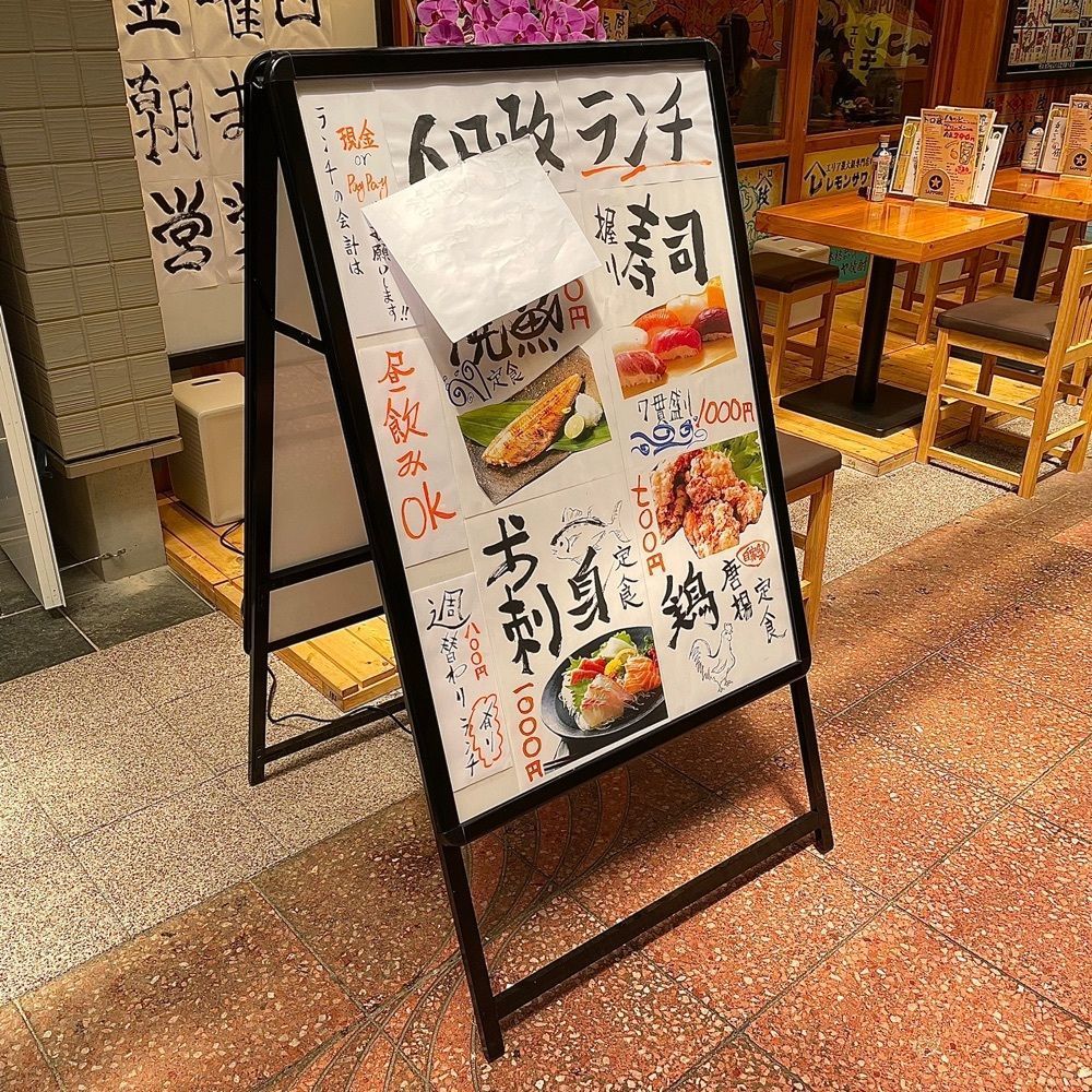 青木 孝文さんが投稿したトロ政 大宮店に関する口コミの画像