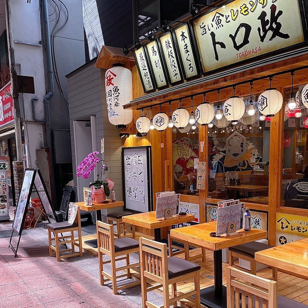 青木 孝文さんが投稿したトロ政 大宮店に関する口コミの画像