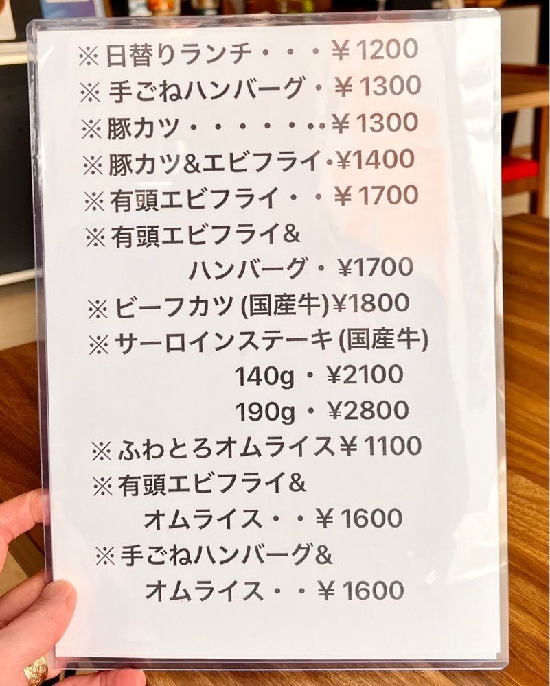 masayan.310さんが投稿したフランボワーズに関する口コミの画像