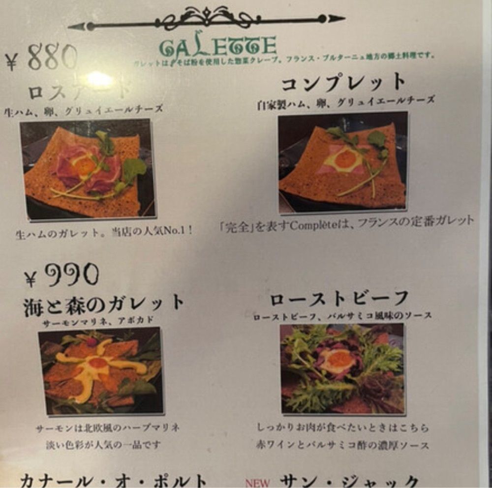 k89さんが投稿したカフェ・ロスアード（Cafe ROSSARD）に関する口コミの画像