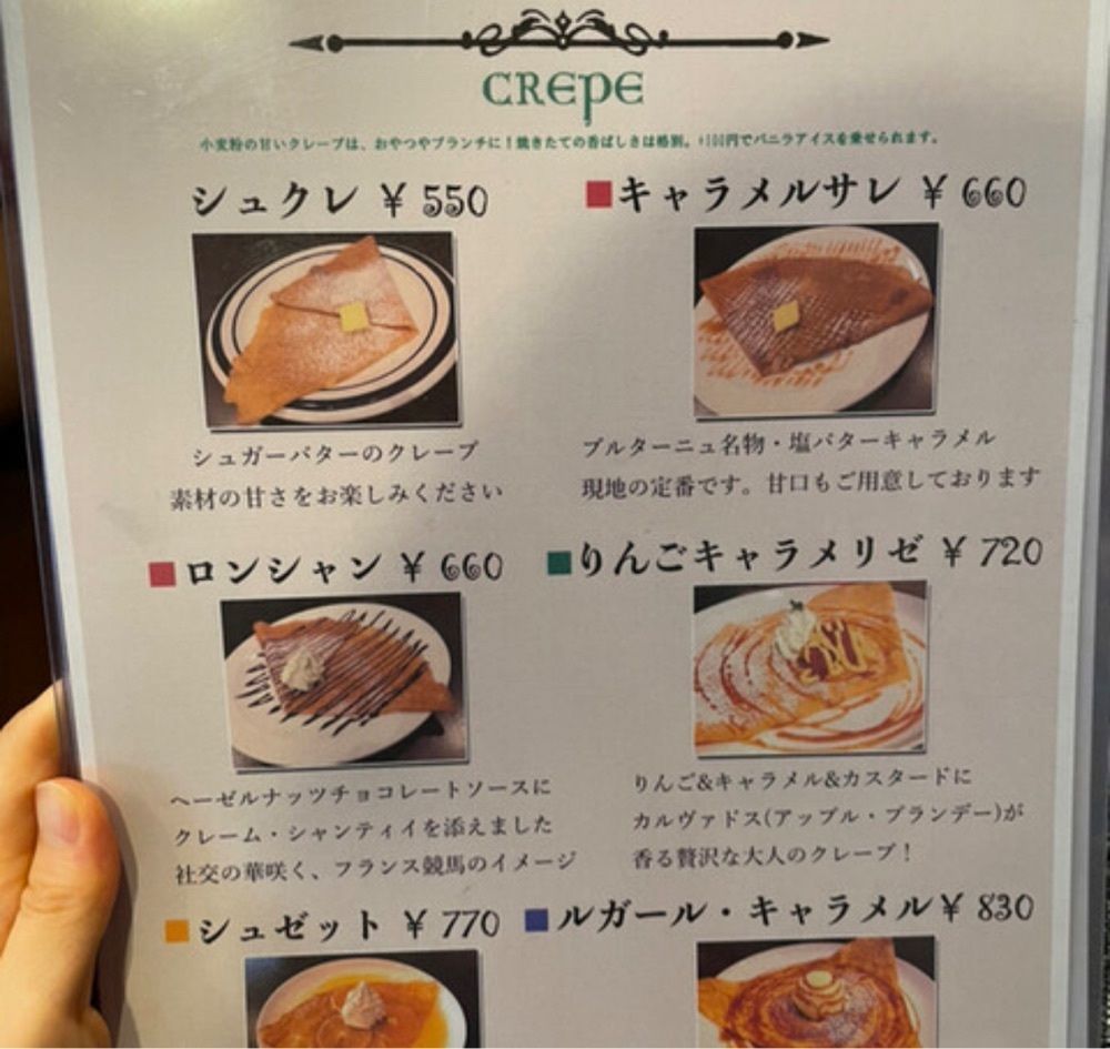 k89さんが投稿したカフェ・ロスアード（Cafe ROSSARD）に関する口コミの画像