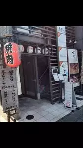 肉や すず