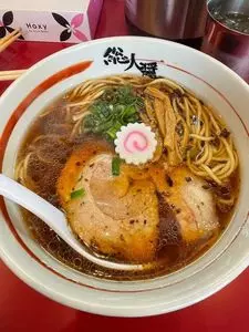 総大醤（そうだいしょう）