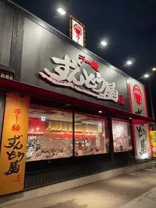ラー麺 ずんどう屋 住之江店