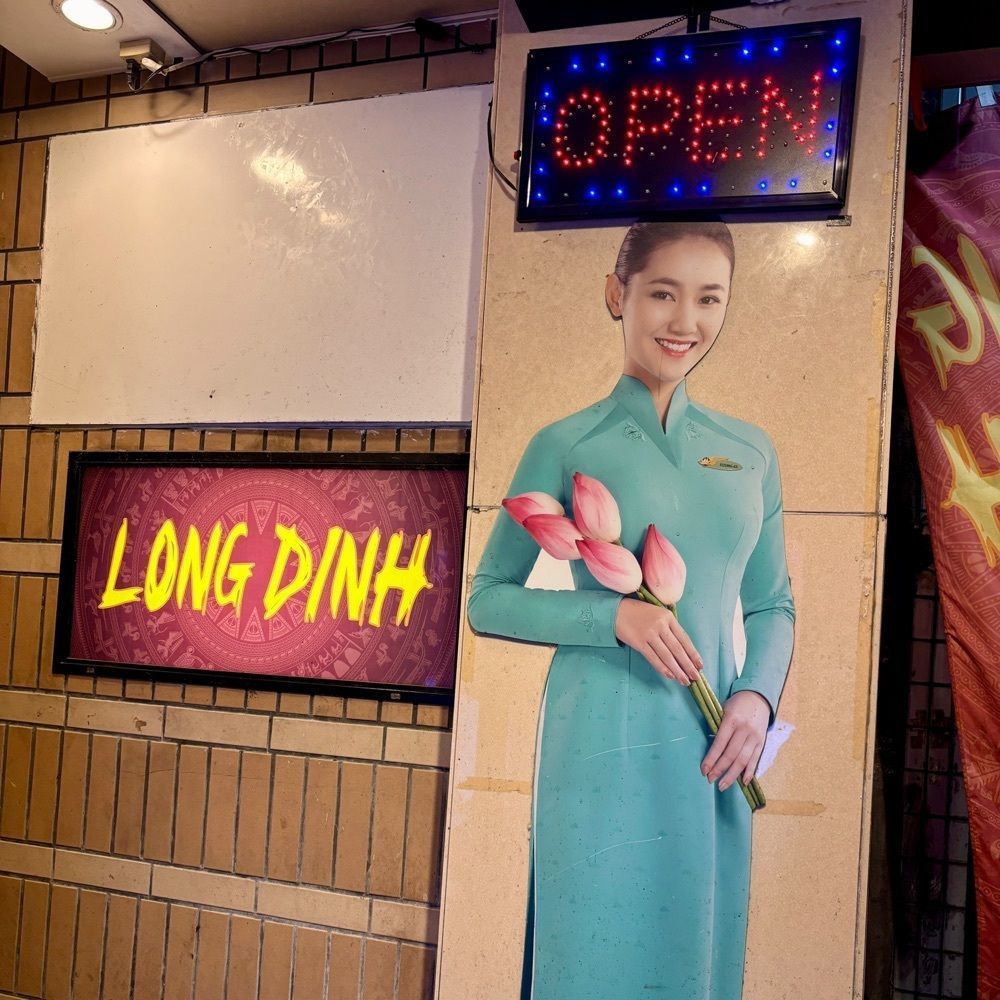 フードアナリストあいさんが投稿したLONG DINH RESTAURANT えびす橋店（ロン ディン レストラン）に関する口コミの画像