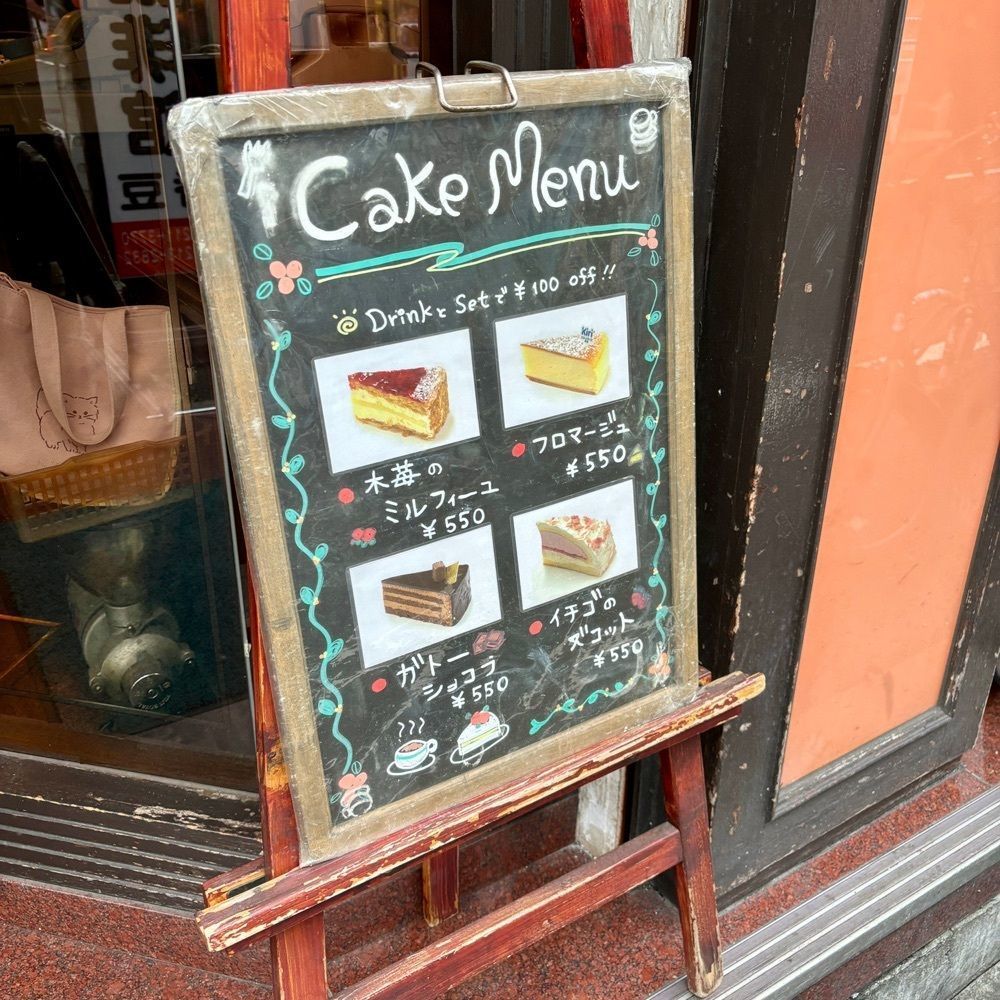 フードアナリストあいさんが投稿した香豆に関する口コミの画像