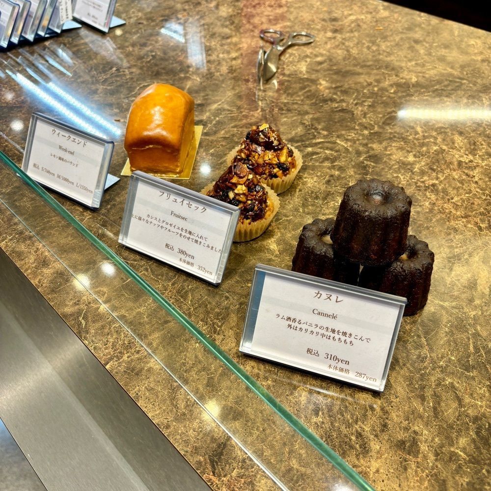 フードアナリストあいさんが投稿したパティスリー ルシェルシェ（Patisserie Rechercher）に関する口コミの画像