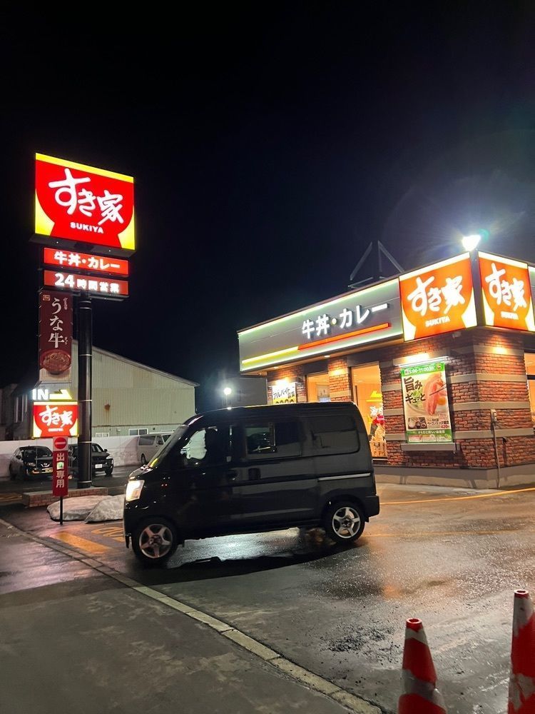 yuyuさんが投稿したすき家 5号倶知安店（SUKIYA）に関する口コミの画像
