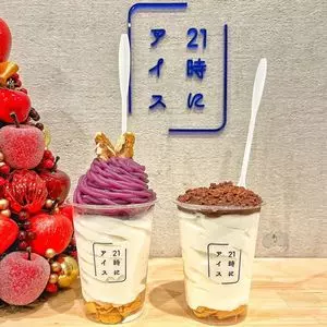 21時にアイス 寝屋川店