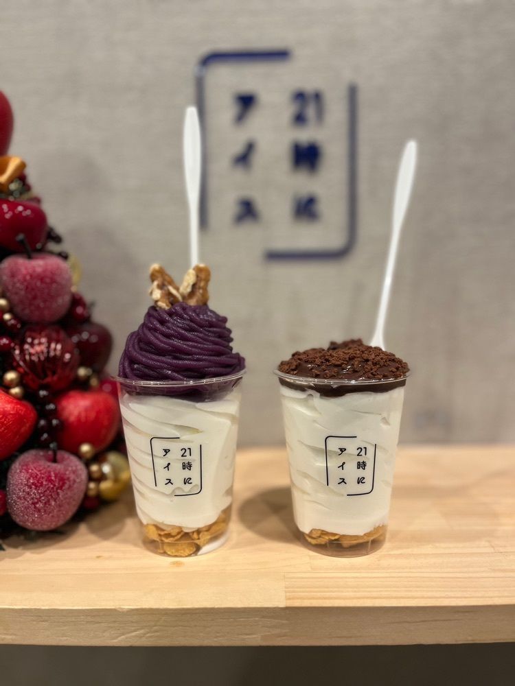 mamama__tさんが投稿した21時にアイス 寝屋川店に関する口コミの画像