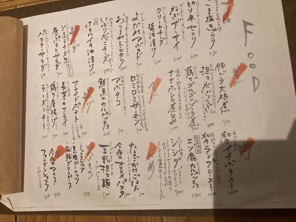 saa1010さんが投稿したナナホシに関する口コミの画像