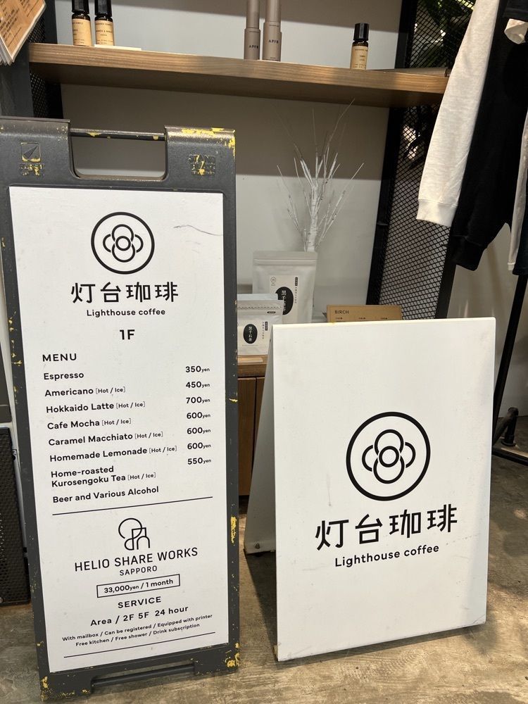 yuyuさんが投稿したHELIO　HOSTEL　SAPPOROに関する口コミの画像